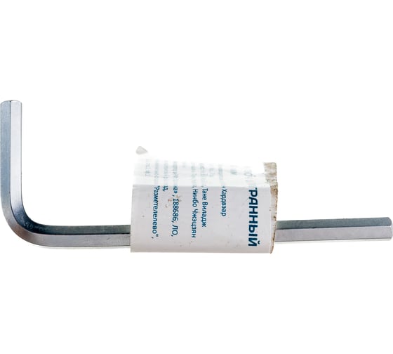 Изображение товара Шестигранный ключ Nord-Yada 4 мм 907607