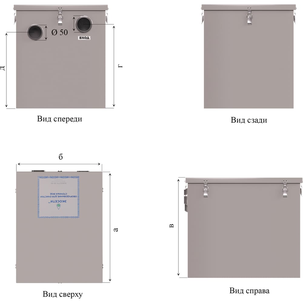 Изображение товара Шерстеуловитель Экосети Oneside 4.0 ОВШ0550EO для удаления шерсти