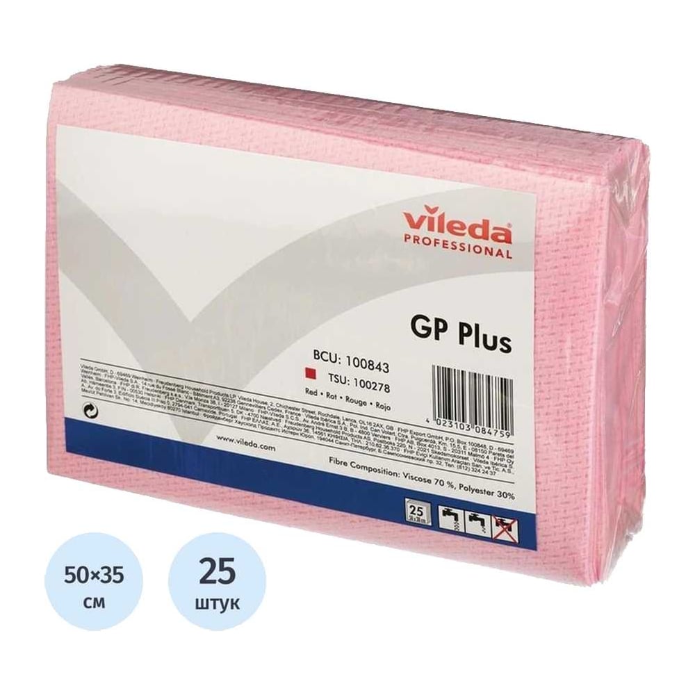 Изображение товара Салфетки Vileda Professional ДжиПи Плюс 25 шт из микроволокна