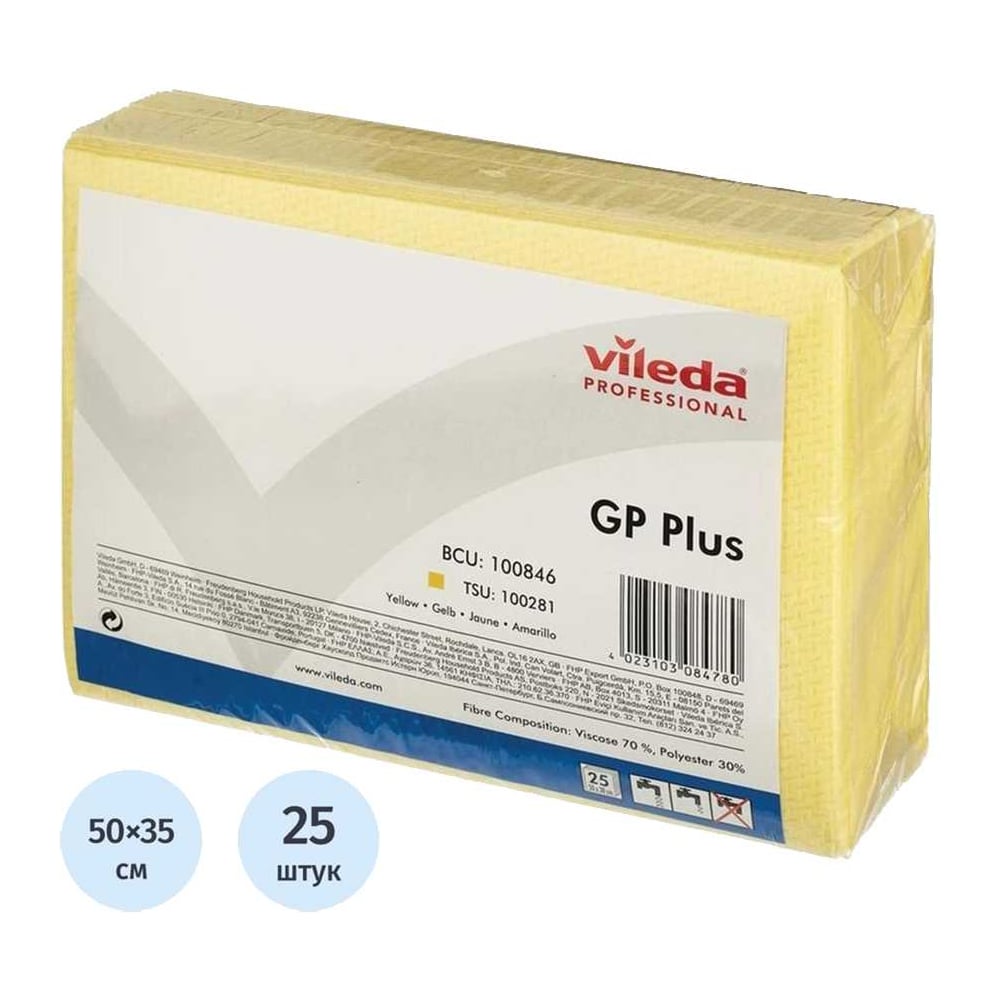 Изображение товара Микроволоконные салфетки Vileda Professional ДжиПи Плюс, 25 шт, желтые