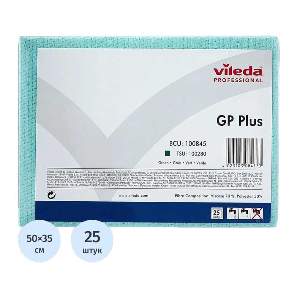 Изображение товара Салфетка Vileda Professional ДжиПи Плюс, зеленый, 25 шт 100845