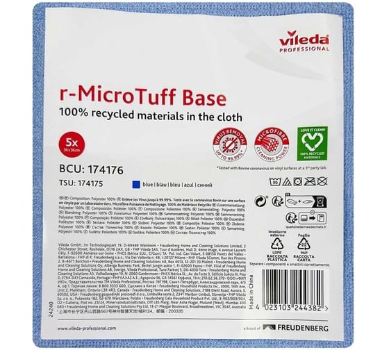 Изображение товара Салфетка Vileda Professional р-МикроТафф Бэйс, 5 шт 174176
