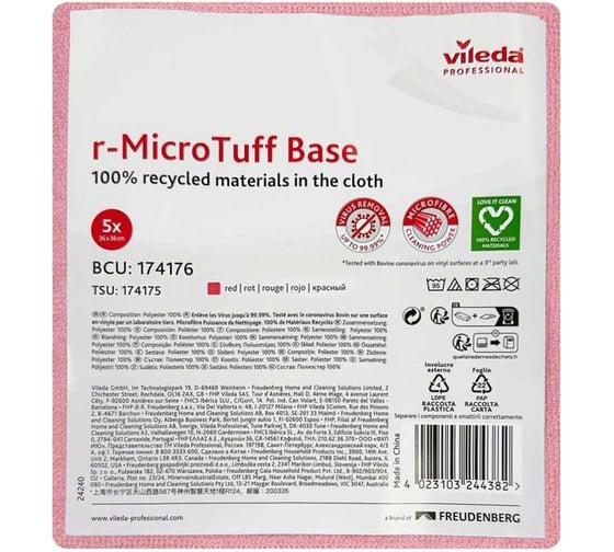 Изображение товара Салфетка Vileda Professional р-МикроТафф Бэйс, 5 шт 174178