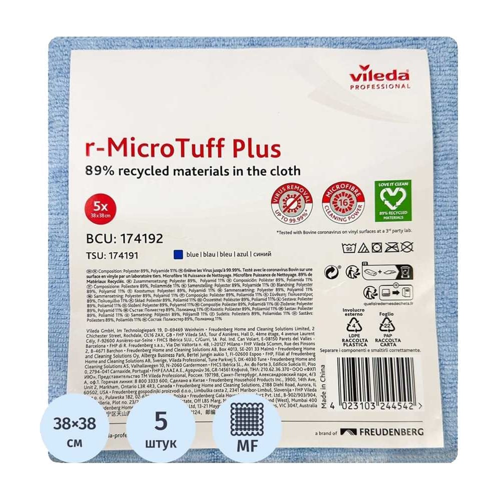 Изображение товара Профессиональные салфетки Vileda MicroTaff Plus 5 шт синее высокоплотное микроволокно