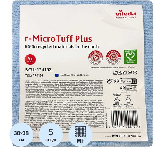 Изображение товара Салфетка Vileda Professional р-МикроТафф Плюс, синий, 5 шт 174192