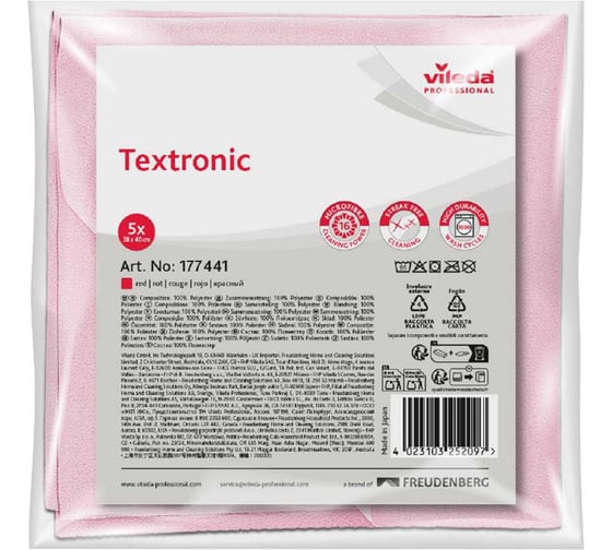 Изображение товара Салфетка Vileda Professional Текстроник, красный, 5 шт 177441