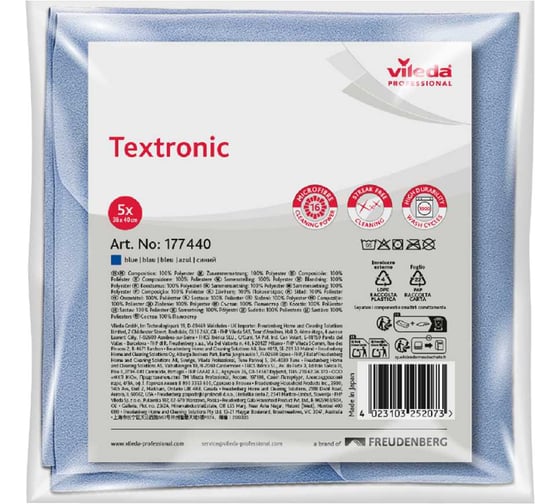 Изображение товара Салфетка Vileda Professional Текстроник, синий, 5 шт 177440
