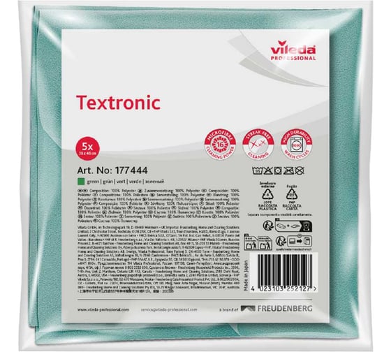 Изображение товара Салфетка Vileda Professional Текстроник, зеленый, 5 шт 177445