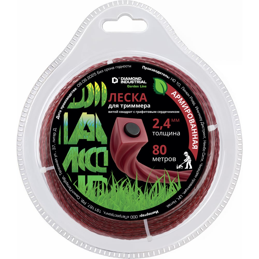 Изображение товара Леска для триммеров Diamond Industrial 2.4 мм 80 м армированная графитовым сердечником