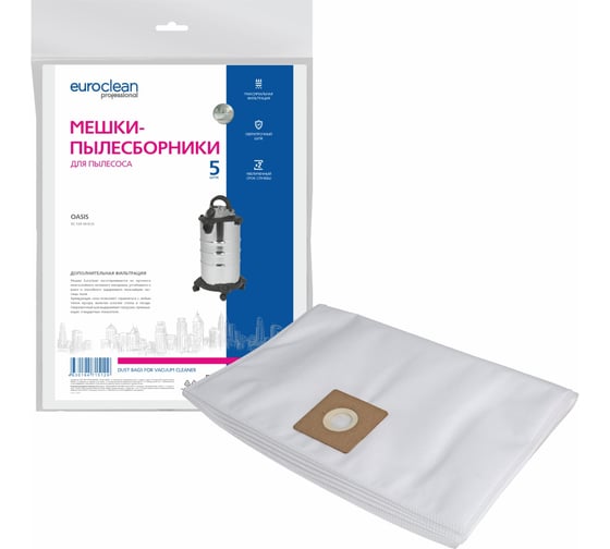 Изображение товара Мешки-пылесборники синтетические EUROCLEAN для пылесоса, 5 шт EUR-3037/5