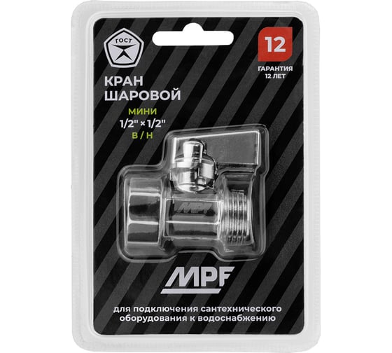 Изображение товара Кран-мини MPF 1/2" в/н, ХРОМ-POLISH.латунь, ГОСТ, ИС.081214
