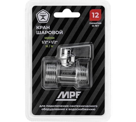 Изображение товара Кран-мини MPF POLISH 1/2" н/н, хром, латунь, ГОСТ ИС.081215