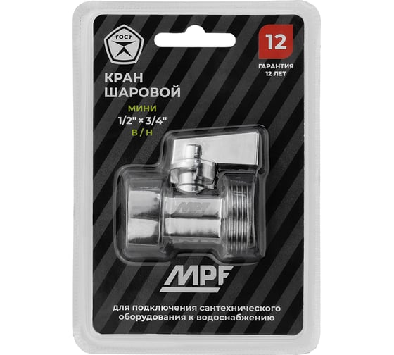 Изображение товара Кран-мини MPF POLISH 1/2"x3/4" в/н, хром, латунь, ГОСТ ИС.081221