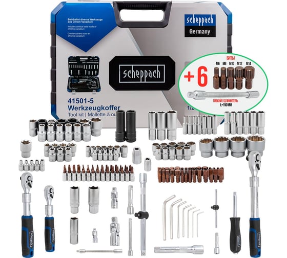 Изображение товара Набор инструментов Scheppach 150+6 предметов Sch-41501-5/Premium/(64485)