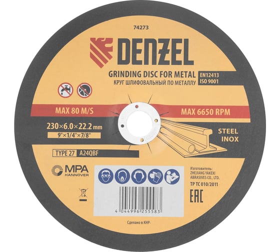 Изображение товара Круг шлифовальный по металлу DENZEL 230x6.0x22.2 мм, A24QBF 74273