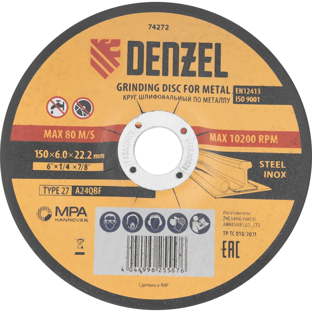 Изображение товара Круг шлифовальный по металлу DENZEL 150x6.0x22.2 мм, A24QBF 74272