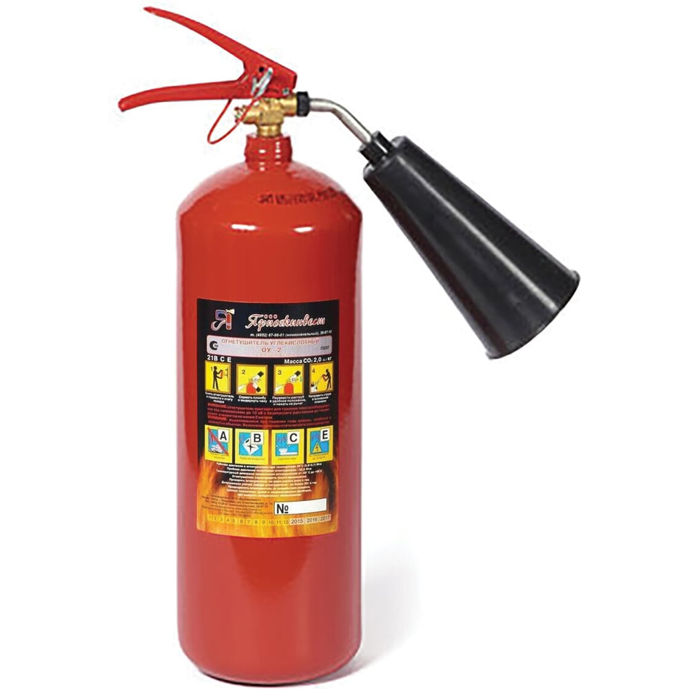 Изображение товара Углекислотный огнетушитель ОУ-2 2 л ЯРПОЖ с манометром переносной