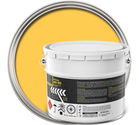 Изображение товара Краска ЯРОСЛАВСКИЕ КРАСКИ АК-511 для дорожной разметкижелтая, барабан 15 кг 221663