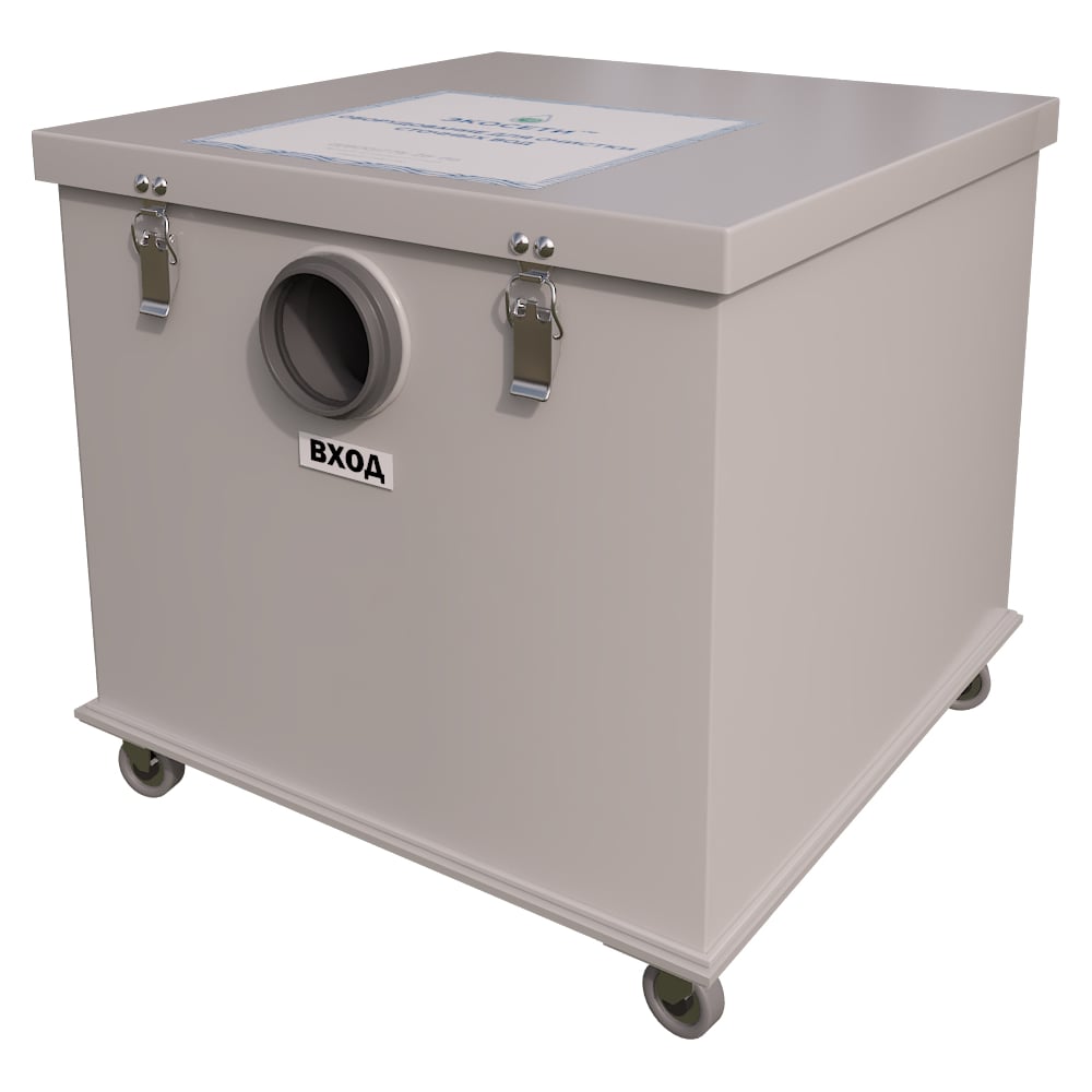 Изображение товара Жироуловитель Экосети ОВ 1,0-70 Стандарт+ для эффективной очистки воды