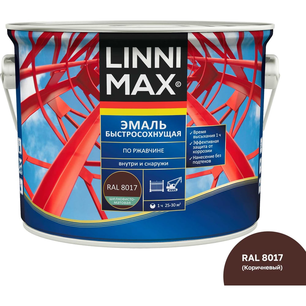 Изображение товара Эмаль быстросохнущая по ржавчине LINNIMAX шелковисто-матовая RAL8017