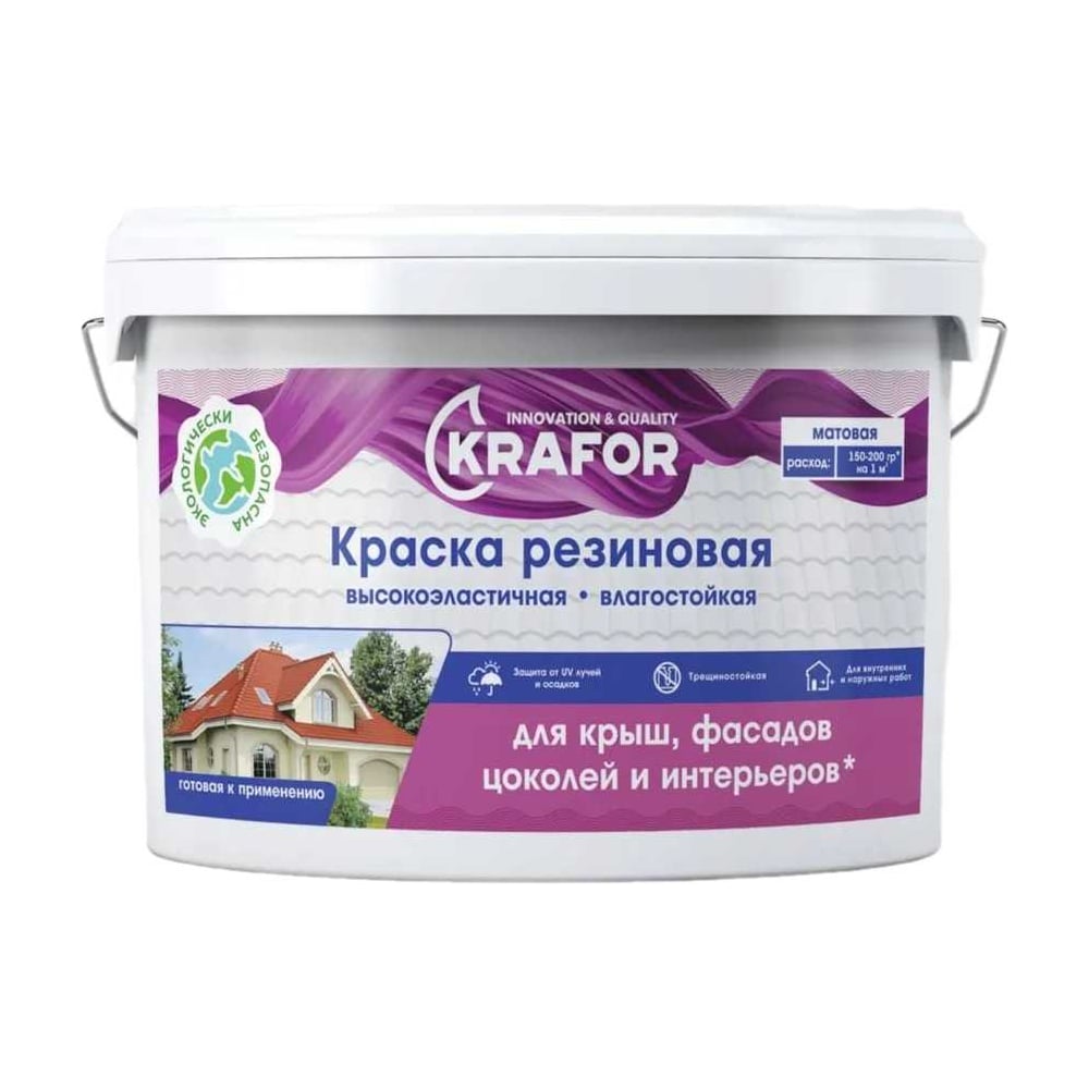 Изображение товара Краска резиновая Krafor шелковисто-матовая 6 кг серая