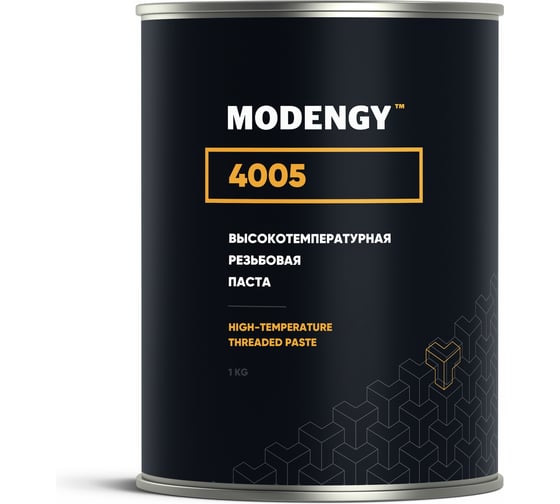 Изображение товара Высокотемпературная резьбовая паста MODENGY 4005 1 кг 0070059