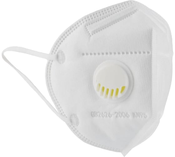 Изображение товара Респиратор складной с клапаном Смола-Стекло KN95 FFP2 (10 шт) in0054