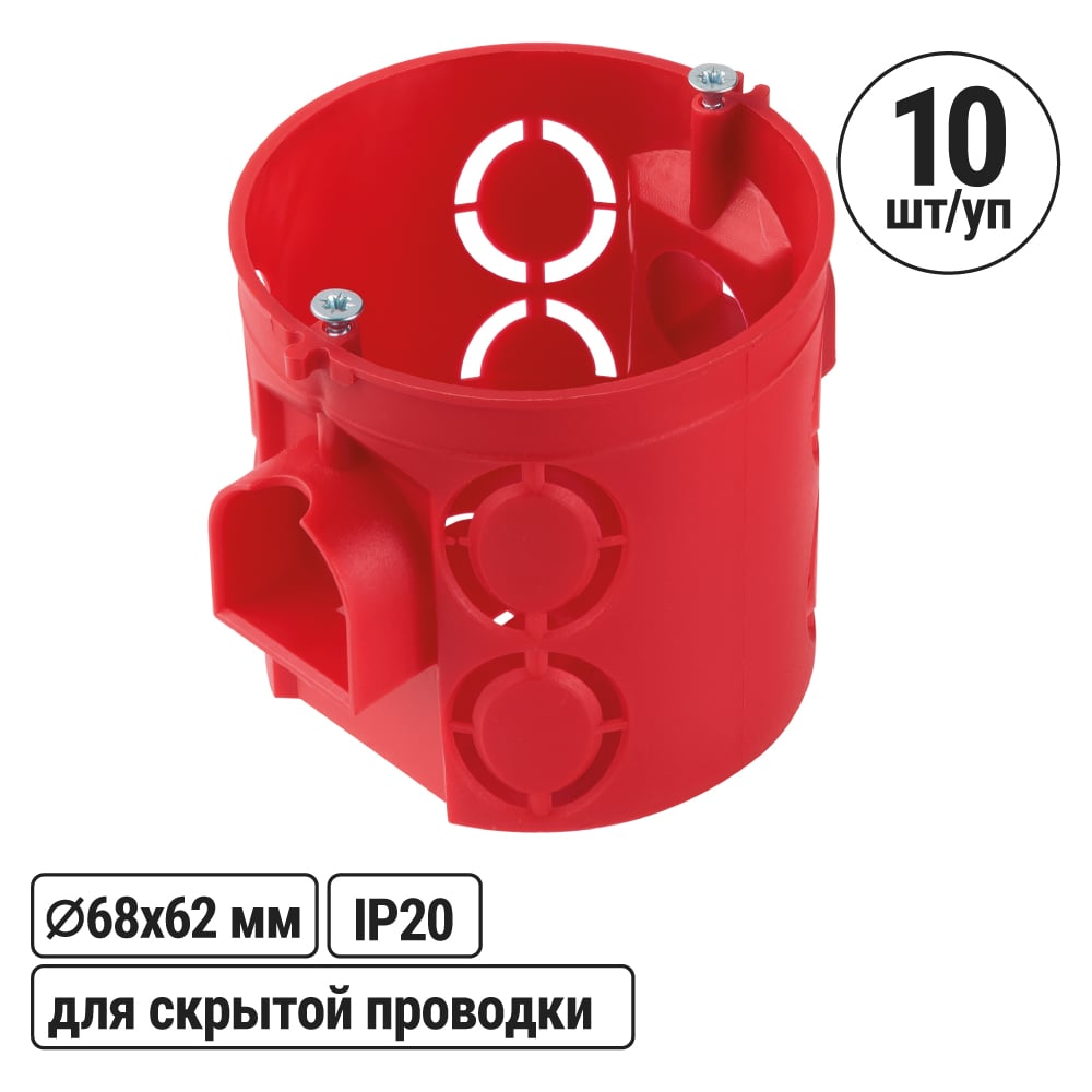 Изображение товара Установочная коробка TDM ELECTRIC СП D68x62мм, углубленная, саморезы, стыковочные узлы, красная, IP20, упаковка 200 штук SQ1402-2906