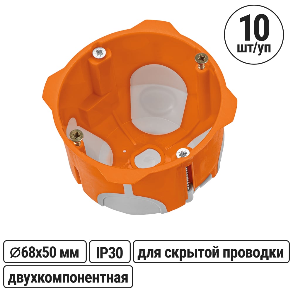 Изображение товара Установочная коробка TDM ELECTRIC СП D68x50 мм, 2-х компонентная IP30 оранжевая
