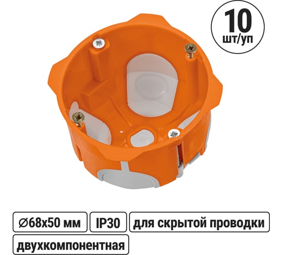 Изображение товара Установочная коробка TDM ELECTRIC СП D68x50 мм, 2-х компонентная, саморезы, плоские лапки, оранжевая, IP30, упаковка 280 штук SQ1403-2012