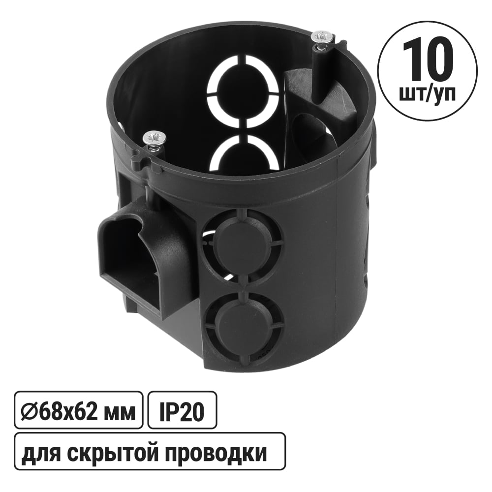 Изображение товара Установочная коробка TDM ELECTRIC СП D68x62мм, углубленная, саморезы, стыковочные узлы, черная, IP20, упаковка 200 штук SQ1402-2905