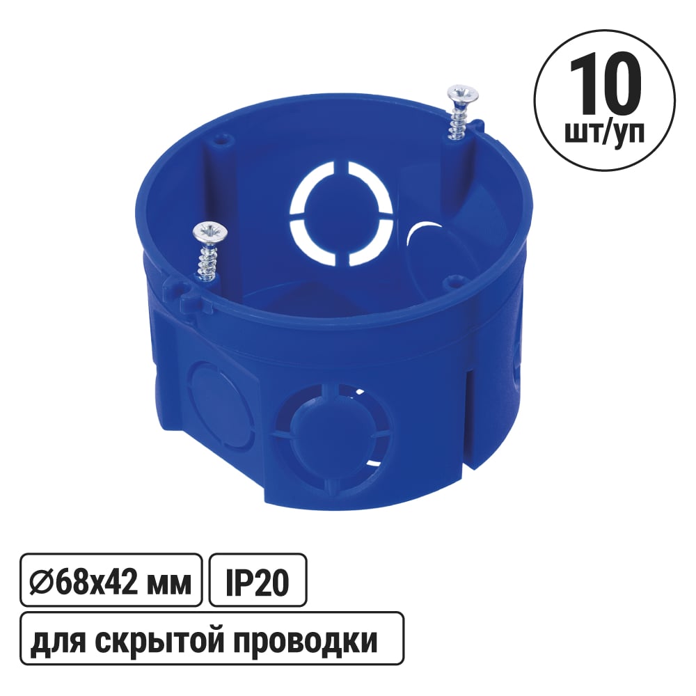 Изображение товара Установочная коробка TDM ELECTRIC СП 68х68х42 мм синяя, IP20, 28 шт