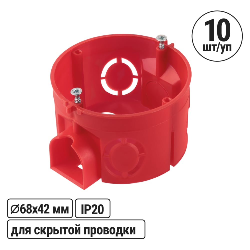 Изображение товара Подрозетник в бетон СП D68х42мм, саморезы, стыковочные узлы, красная, IP2, упаковка 330 штук TDM ELECTRIC SQ1402-2116