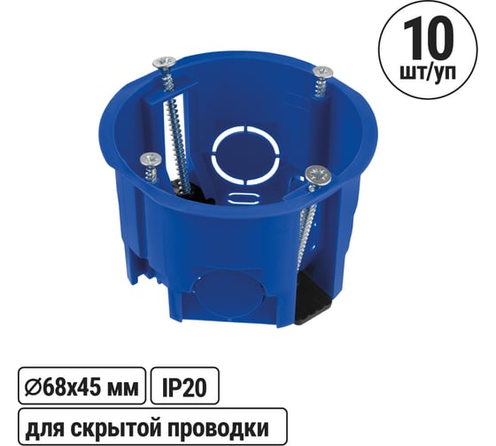 Изображение товара Установочная коробка TDM ELECTRIC СП D68x45мм, саморезы, пл. лапки, синяя, IP20, упаковка 28 штук SQ1403-1901