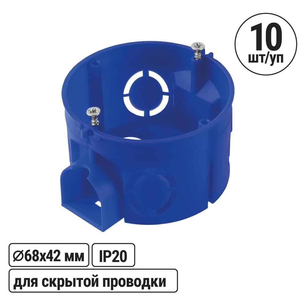 Изображение товара Установочная коробка TDM ELECTRIC 68x42 мм SQ1402-2118 синяя