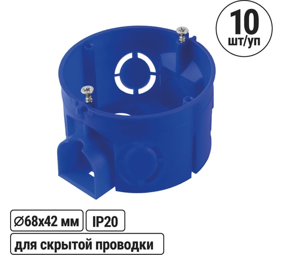 Изображение товара Установочная коробка TDM ELECTRIC СП D68x42мм, саморезы, стыковочные узлы, синяя, IP20, упаковка 33 шт. SQ1402-2118