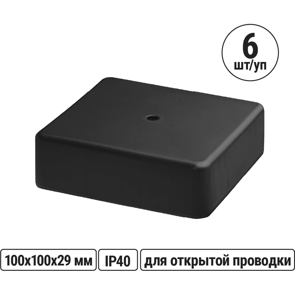 Изображение товара Коробка распаячная TDM ELECTRIC КР 100x100x29 черная IP40 упаковка 210 штук