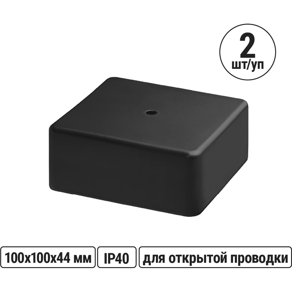 Изображение товара Коробка распаячная TDM ELECTRIC КР 100x100x44 ОП черная IP40 для наружного монтажа