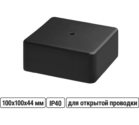 Изображение товара Коробка распаячная TDM ELECTRIC КР 100x100x44 ОП черная, IP40, упаковка 138 штук SQ1401-0959