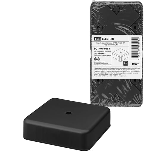 Изображение товара Коробка распаячная TDM ELECTRIC КР 75x75x20 ОП черная IP40, упаковка 480 штук SQ1401-0253