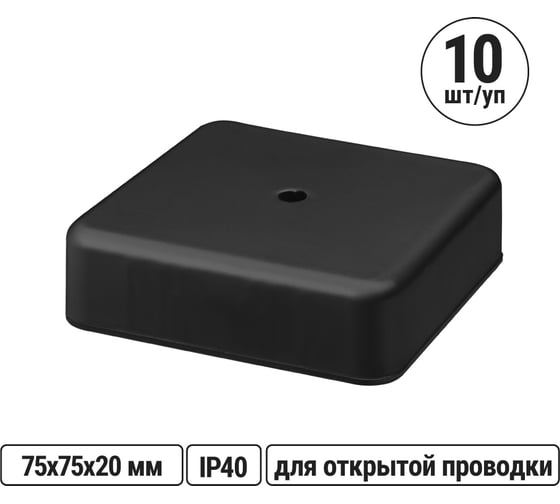 Изображение товара Коробка распаячная TDM ELECTRIC КР 75x75x20 ОП черная IP40, упаковка 480 штук SQ1401-0253