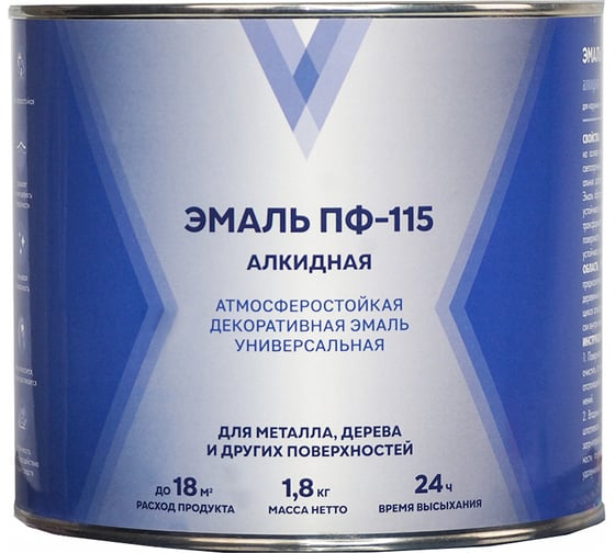 Изображение товара Эмаль V ПФ-115, алкидная, глянцевая, 1.8 кг, серая 276705
