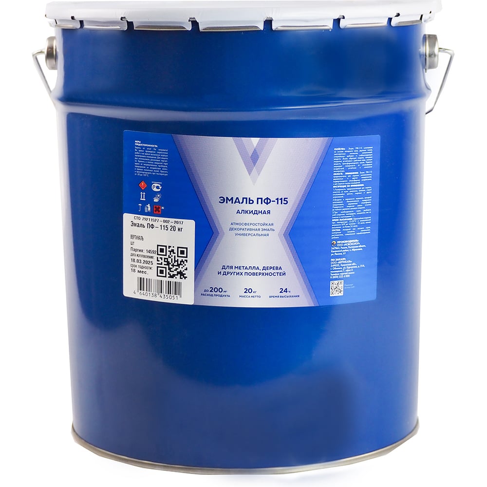 Изображение товара Эмаль V ПФ-115 алкидная глянцевая для дерева и металла 20 кг красная Изображение товара Эмаль V ПФ-115 алкидная глянцевая для дерева и металла 20 кг красная