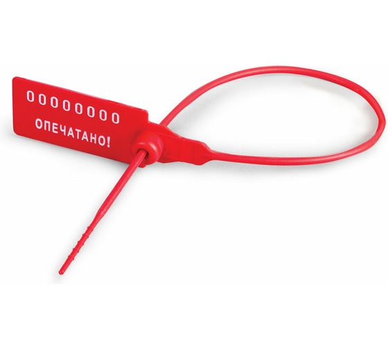 Изображение товара Пломбы пластиковые номерные ОФИСМАГ УНИВЕРСАЛ, самофиксирующиеся, длина 220 мм, красные, комплект 50шт 600807