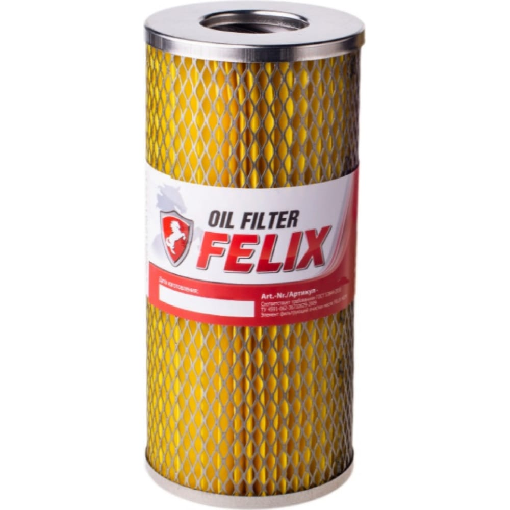 Масляный фильтр для ГАЗ 53/66; ПАЗ 3205; КАВЗ 685 FELIX синтетическая замша для чистки автомобиля felix