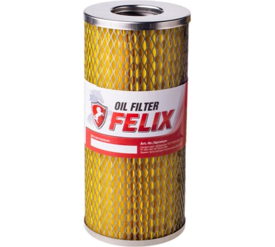 Изображение товара Фильтр масляный 53 M для ГАЗ 53/66; ПАЗ 3205; КАВЗ 685 FELIX 410030158