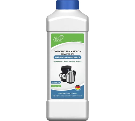 Изображение товара Средство для удаления накипи в кофеварках и чайниках ОФИСМАГ VERYGOODS, концентрат 1000мл 57218 608294