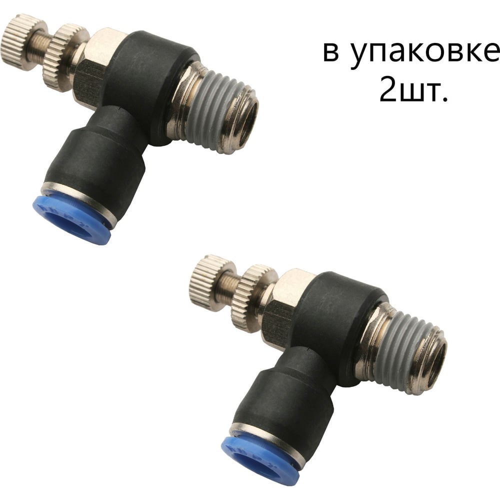 Изображение товара Дроссель-регулятор угловой NBPT NSC 6-02 резьба-цанга 1/4М