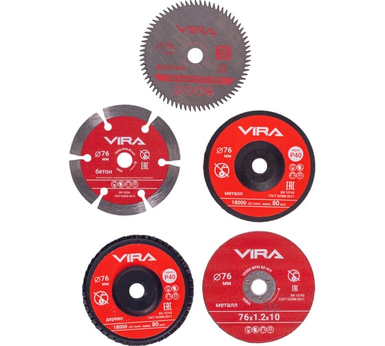 Изображение товара Набор дисков для мини-УШМ VIRA 76 мм 5 предметов 593105