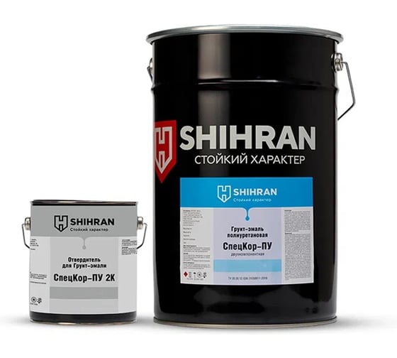Изображение товара Грунт-эмаль полиуретановая SHIHRAN 2К СпецКор ПУ полуматовая черная RAL 9005 комплект 25 кг 007767